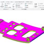 ～こんな事してるよ　こんな事したよ～ ＃３６．製品生技性検討生産設計(製品DR) /  家電関連部品(成形機40ton)